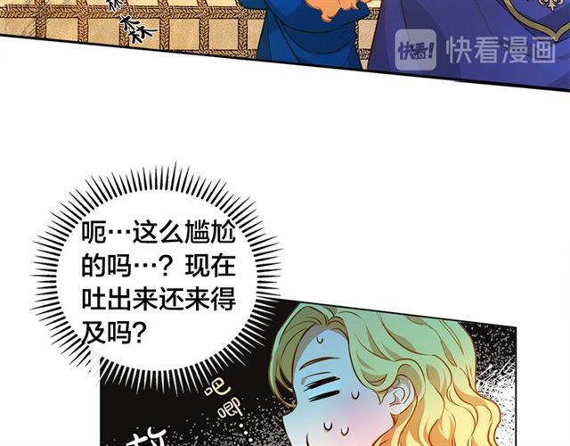 第12话 吃饭没带钱55