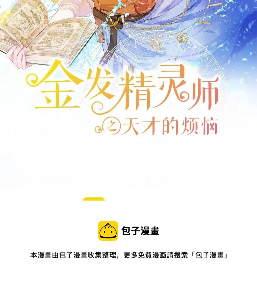 第11话 突然柔弱133