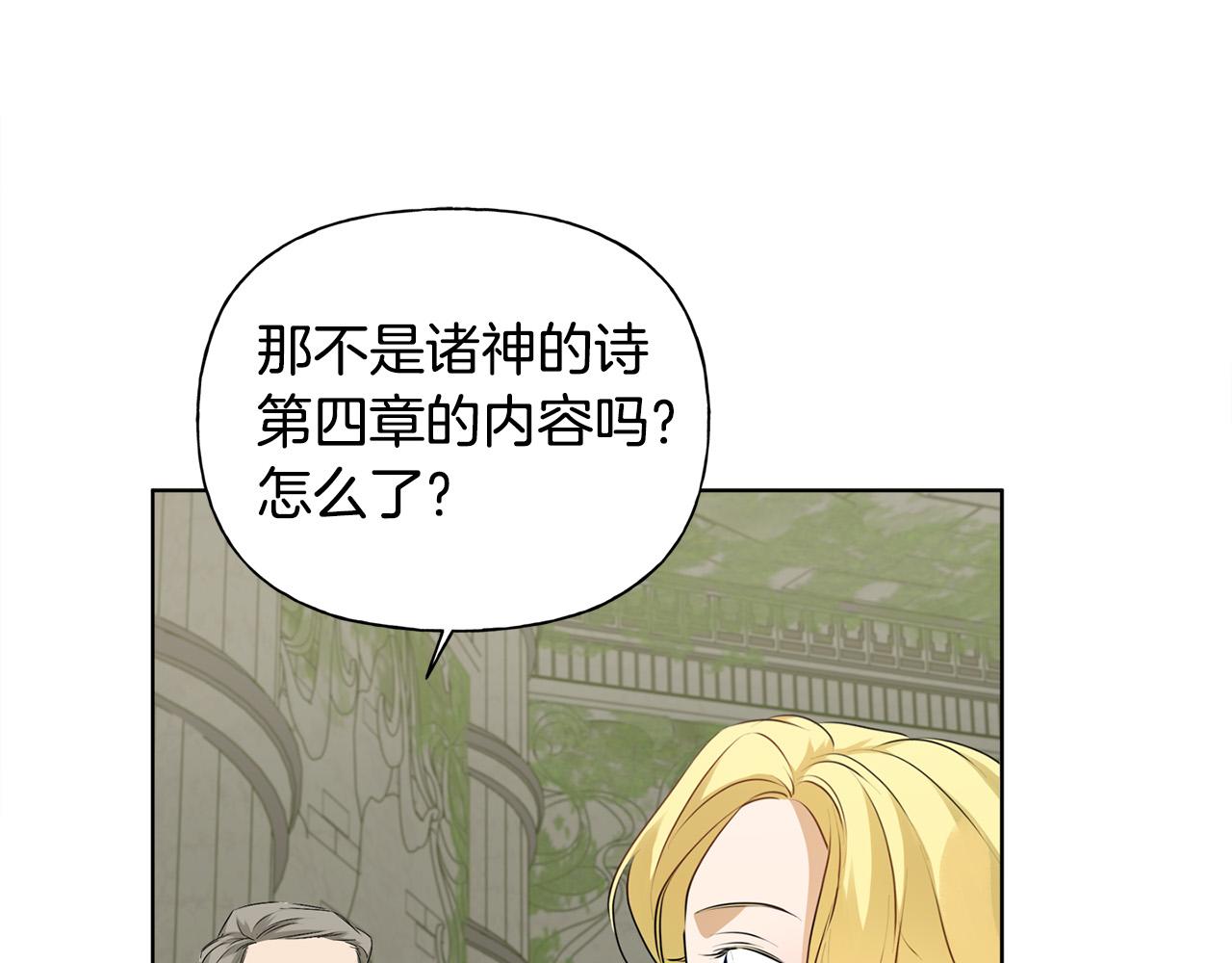 第93话是时候拼一把了！63