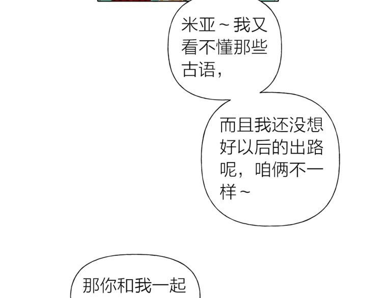 第1话 玛德学院的召唤144