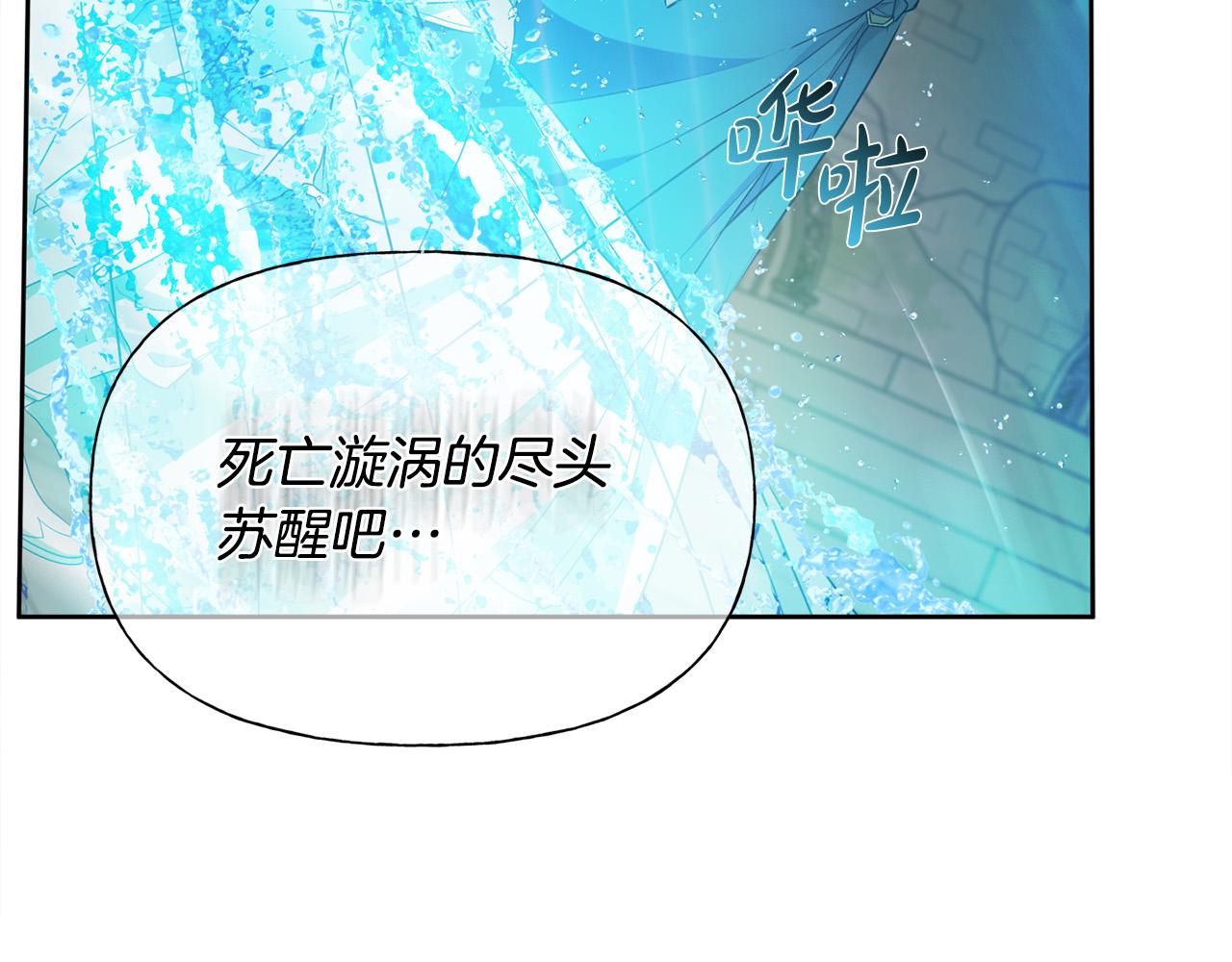 第93话是时候拼一把了！100