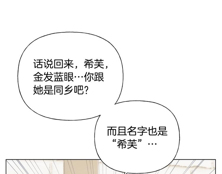 第63话 名字传遍大陆146