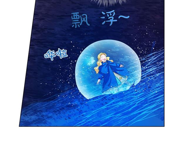 第18话 九死一生84