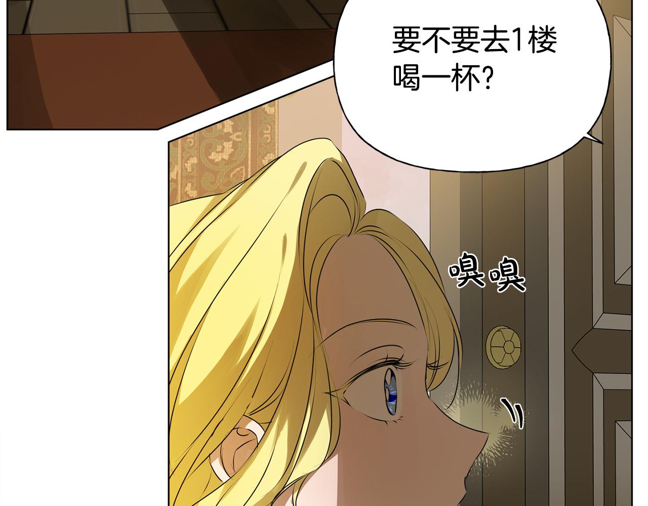 第103话 爸爸妈妈来了！91