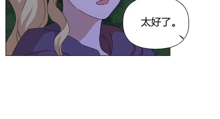第58话 姐姐的请求133