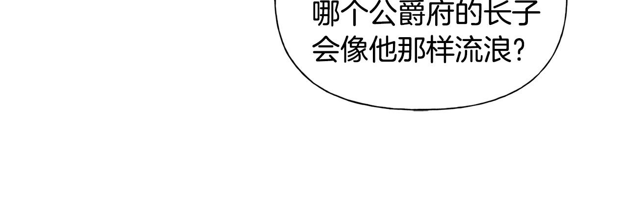 第84话 决斗147