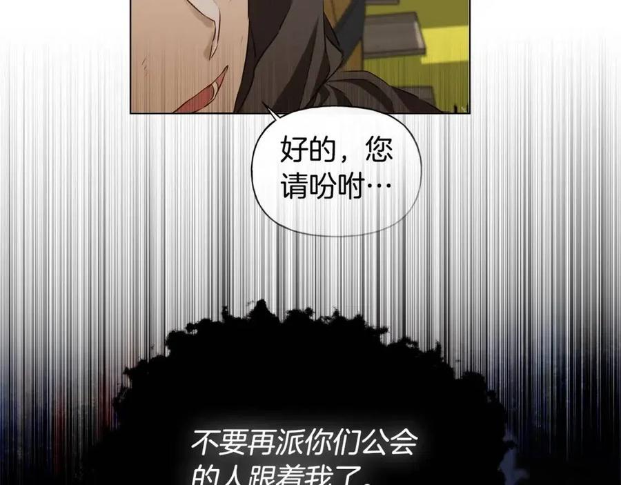 第77话 真好摸121