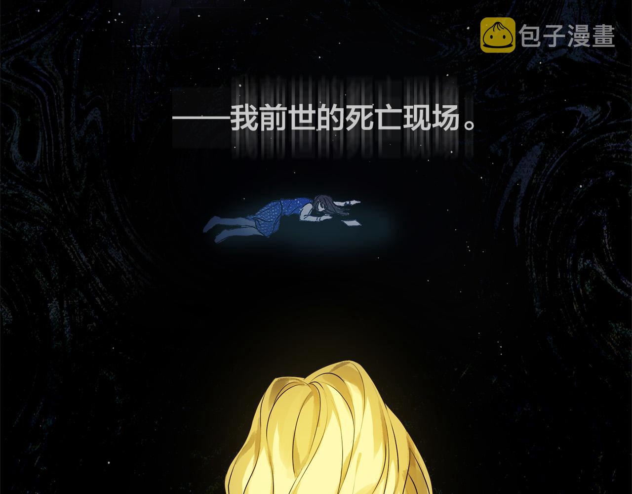 第94话古老戒指107