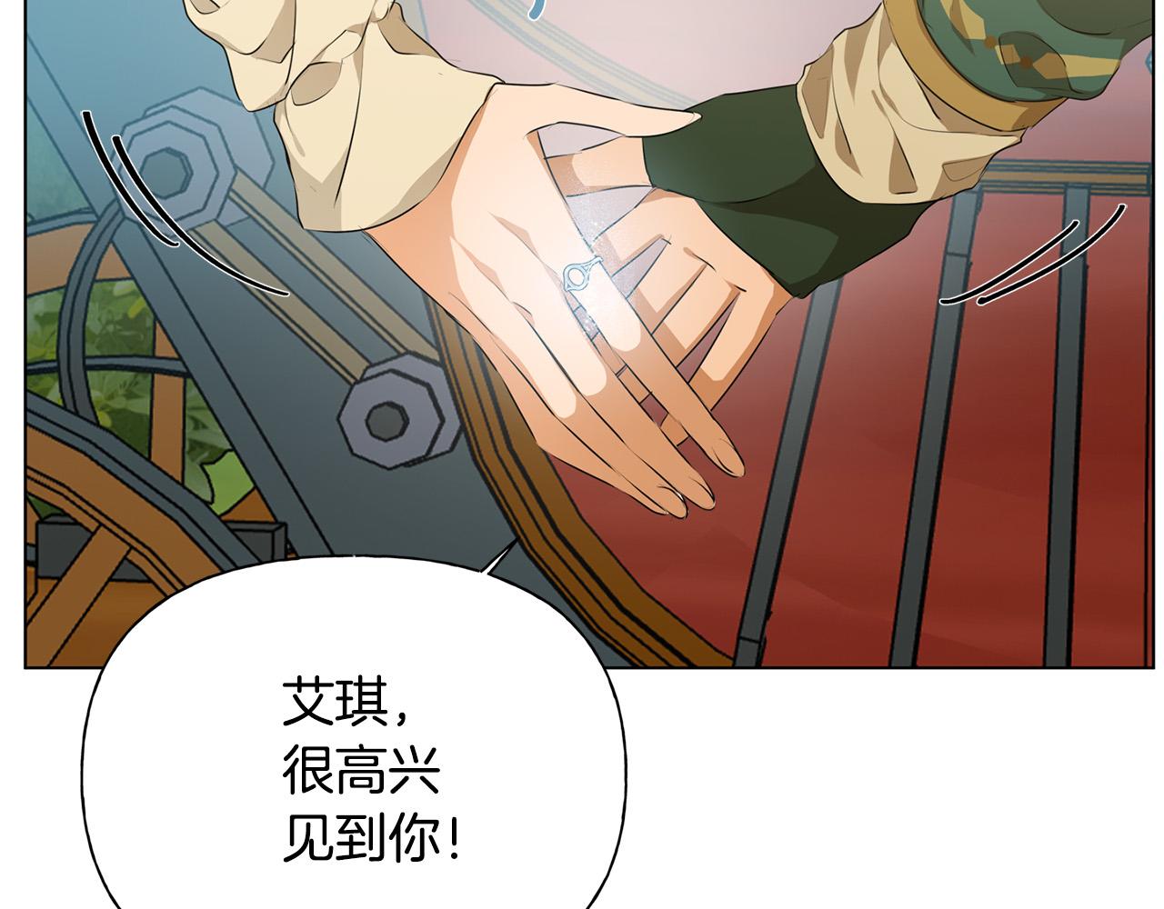 第100话 艾琪医生16