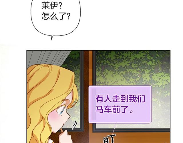 第17话 坑爹的阿杜51