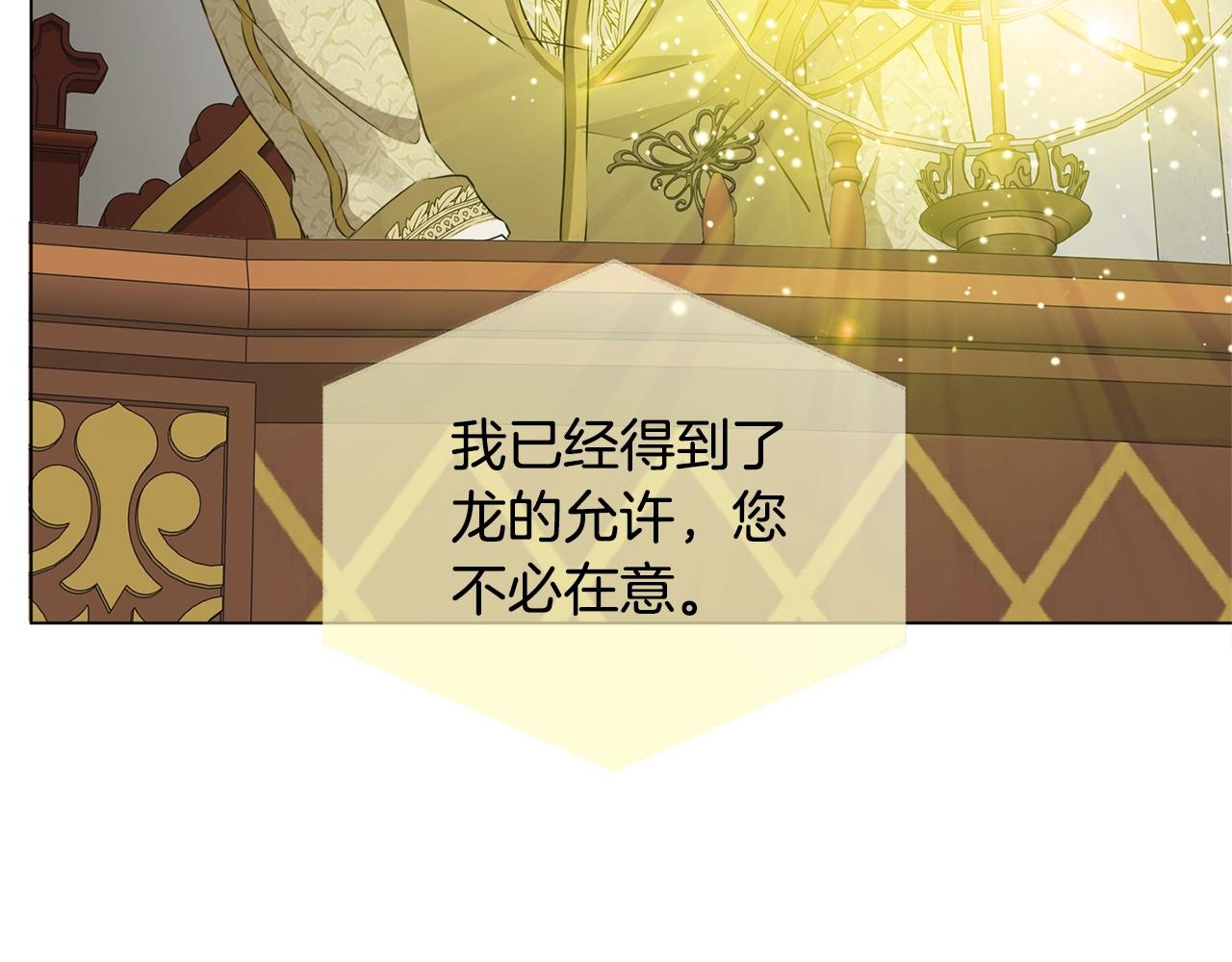 第71话 剔除者115