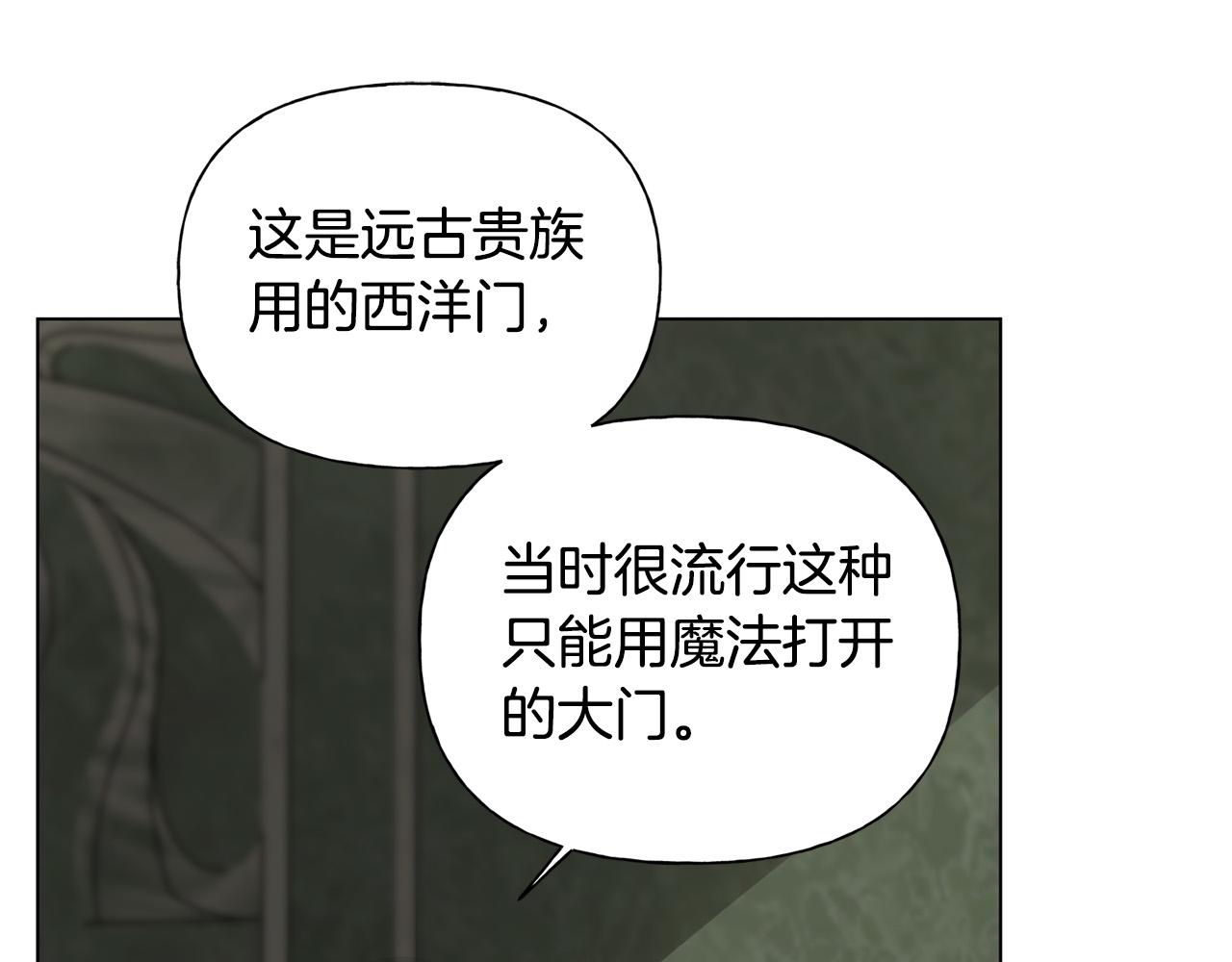 第92话姐绝不示弱！165