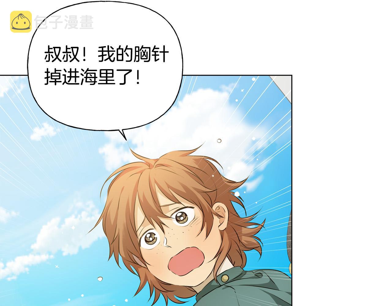 第87话 日行一善11