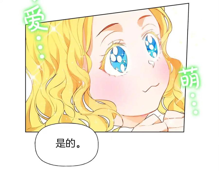 第7话 互飙演技83