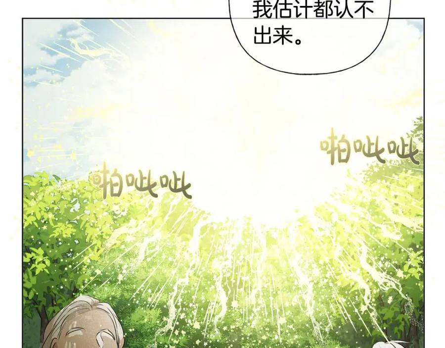第52话 重逢143