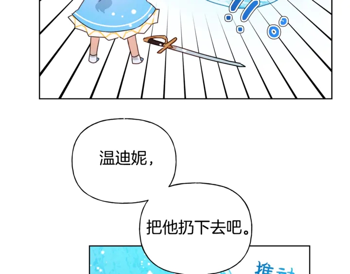 第36话 哥哥42
