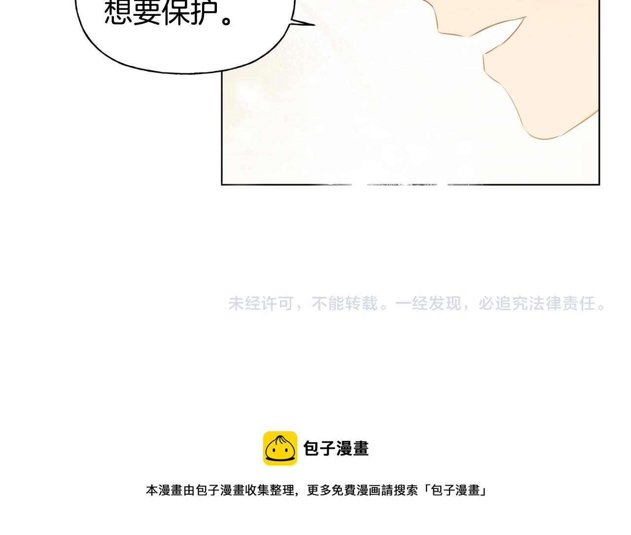 第85话 我觉得你很棒179