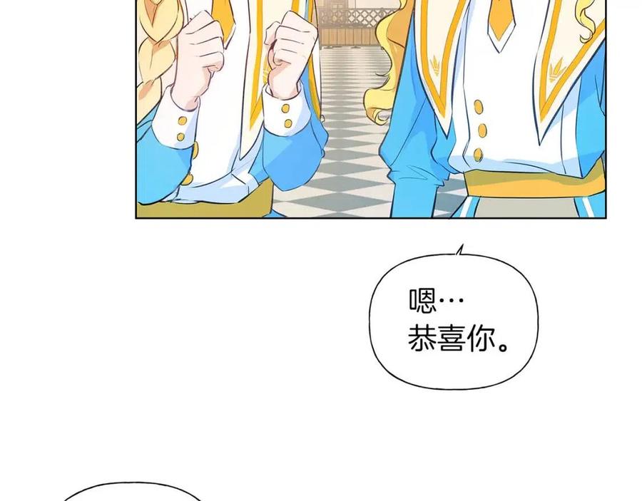第9话 万众瞩目的咸鱼20