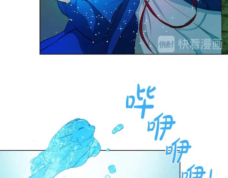 第10话 去吧！水精灵！42