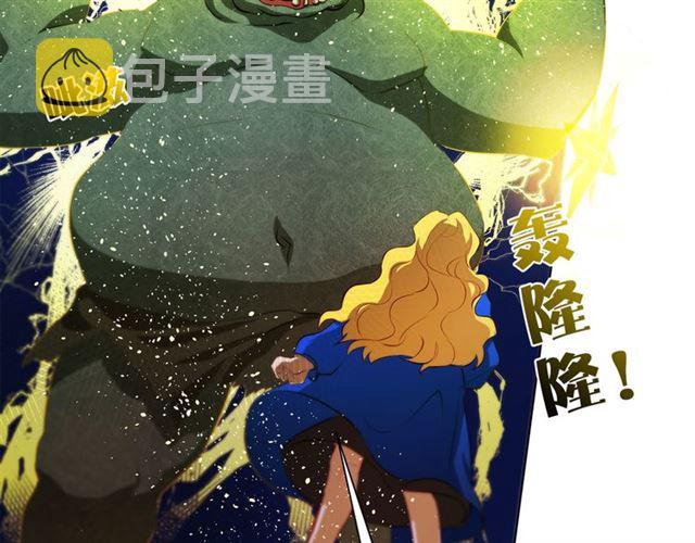 第20话 你别追我！125