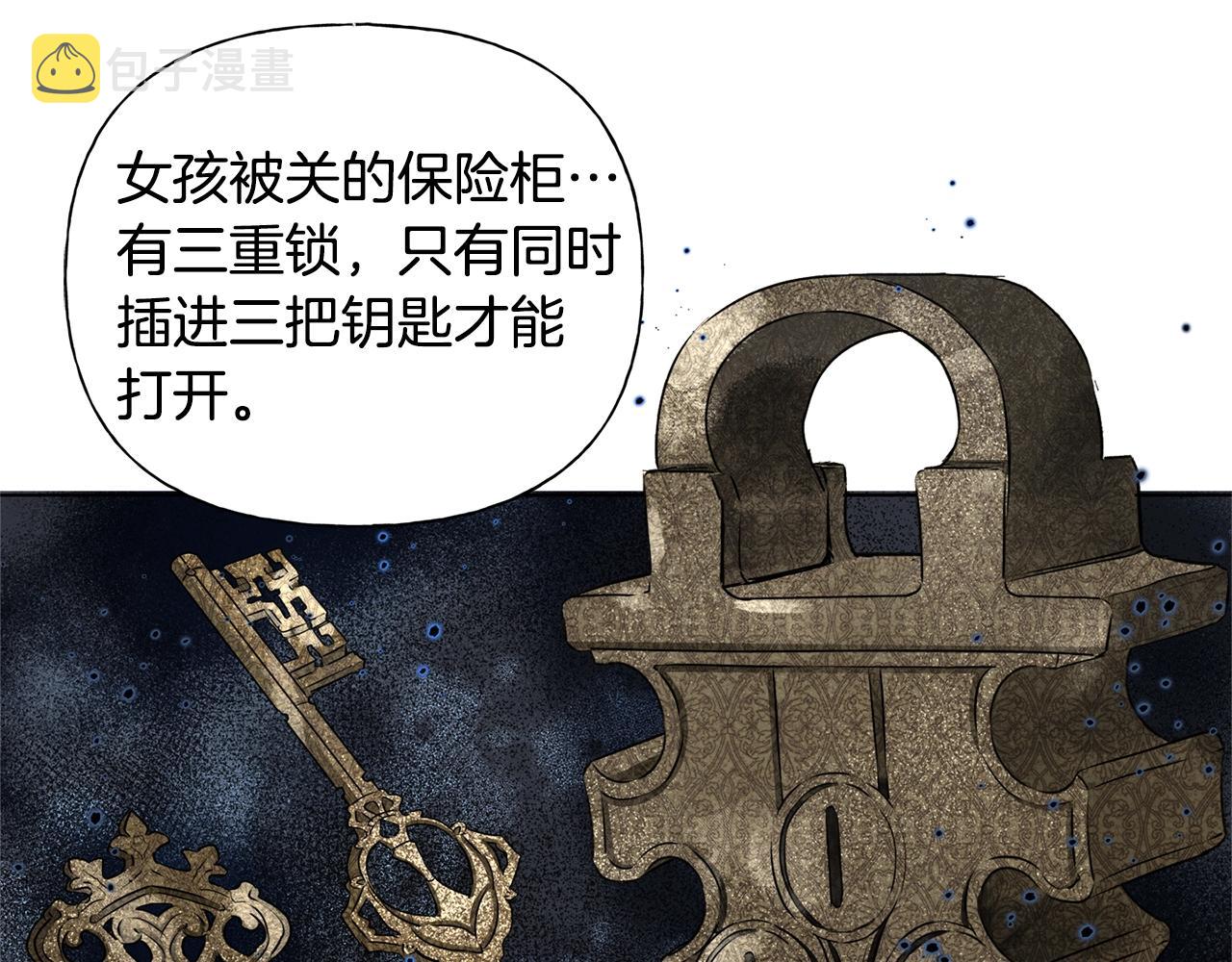 第68话 啧，受死吧181