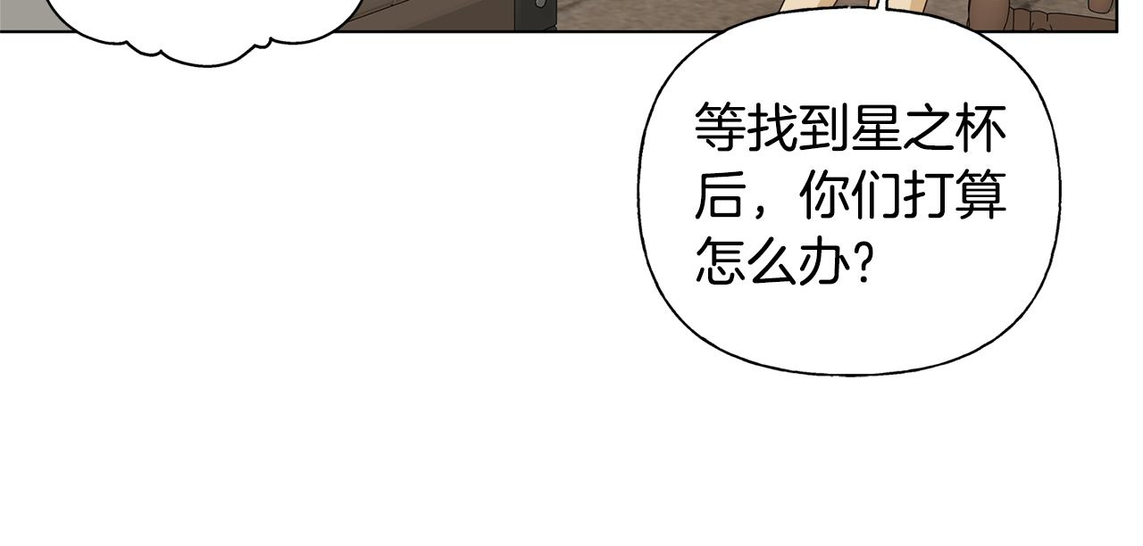 第81话 我这还有位置115