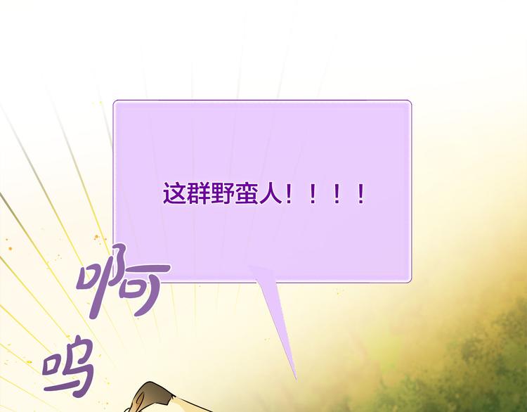 第55话 仙女下凡尘3