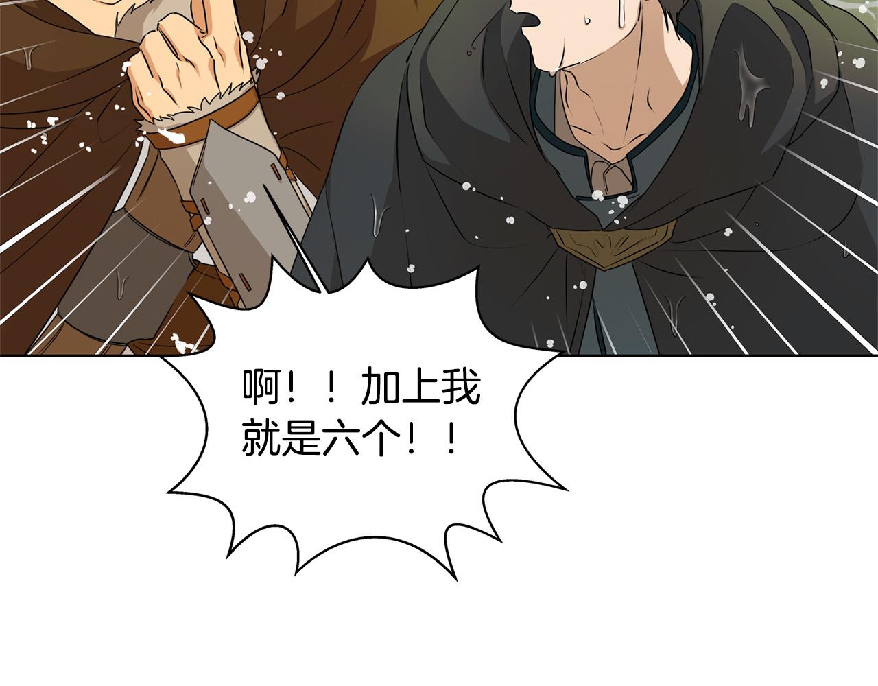 第96话死里逃生56