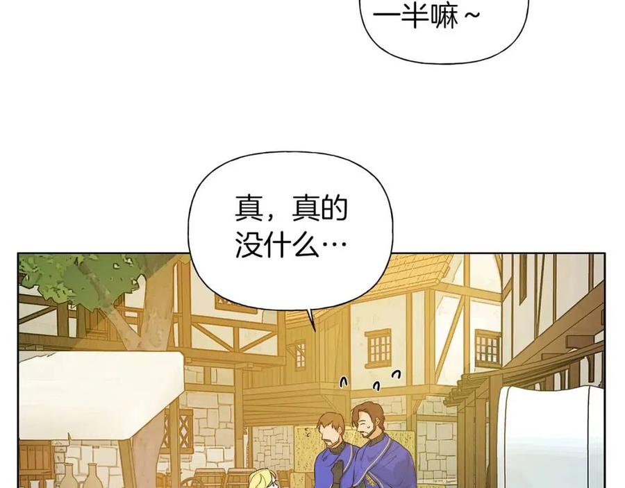 第11话 突然柔弱121