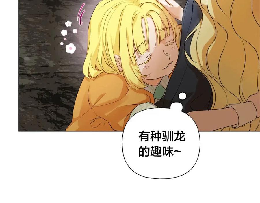 第49话 精灵大变身！156