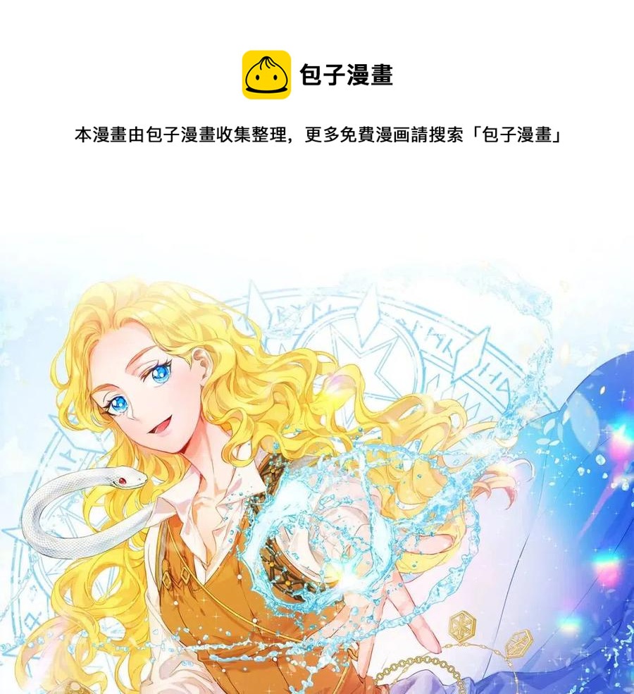 第52话 重逢0