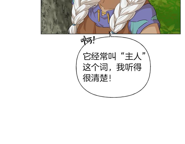 第57话 捡漏大王46