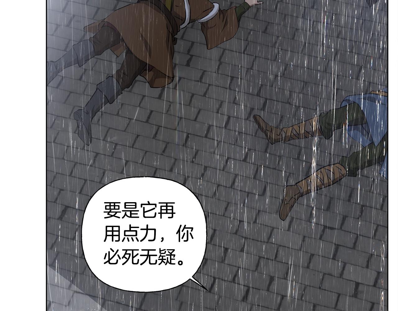第67话 勇闯奴隶岛37