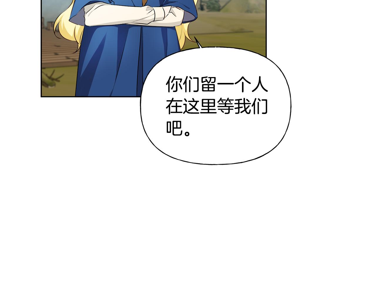 第92话姐绝不示弱！73