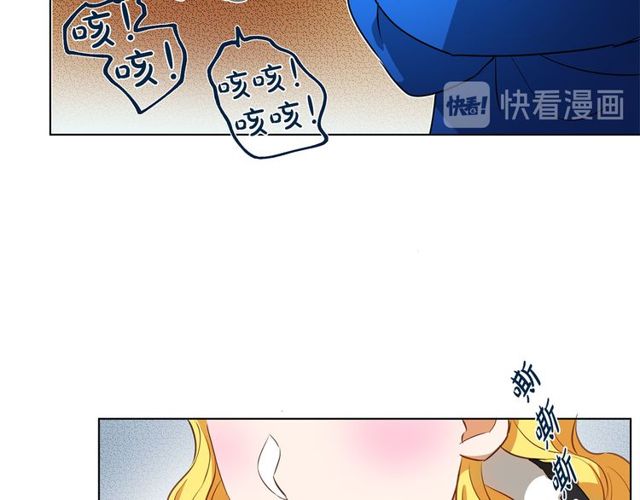 第21话 莱伊变身49
