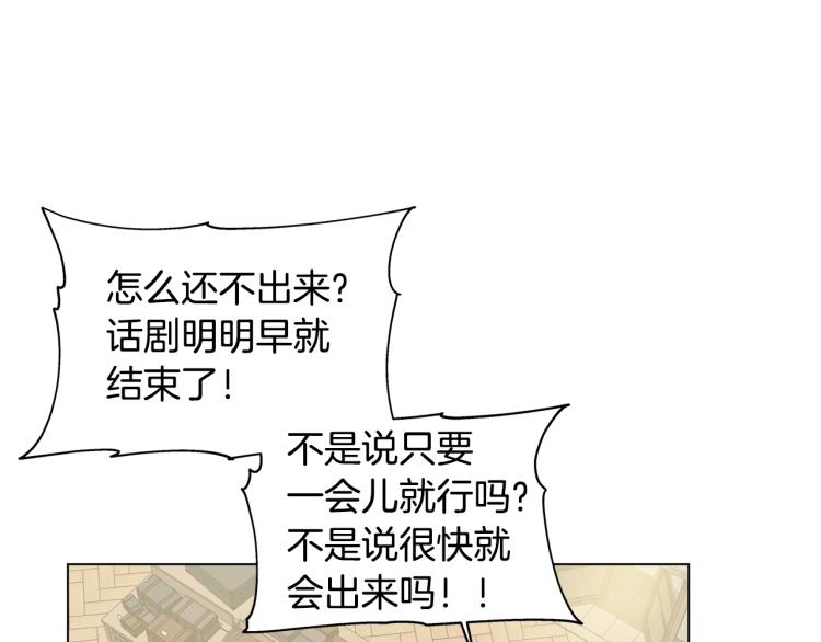 第65话 神秘人43
