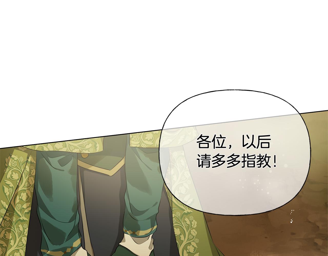 第100话 艾琪医生35