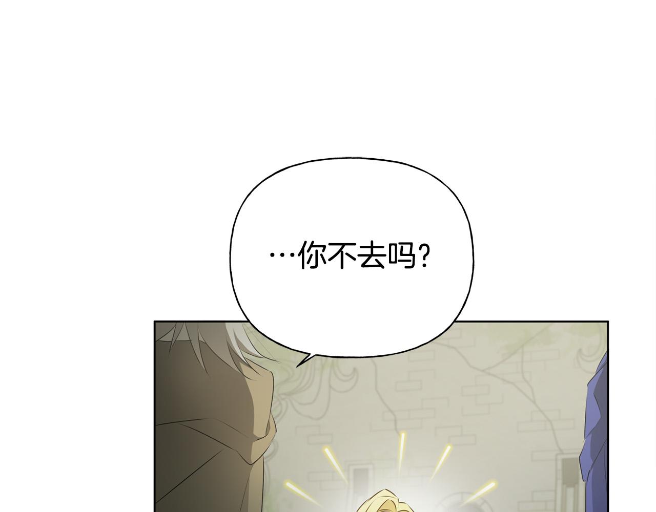 第94话古老戒指52
