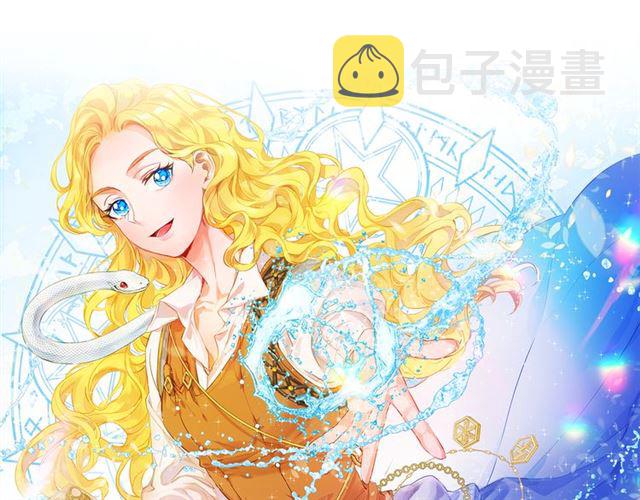 第12话 吃饭没带钱0