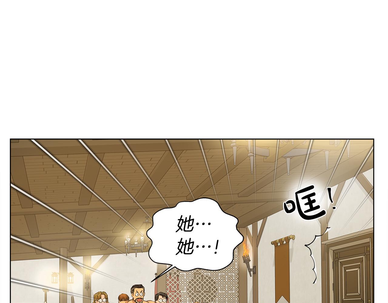 第104话 求婚者那么多？171