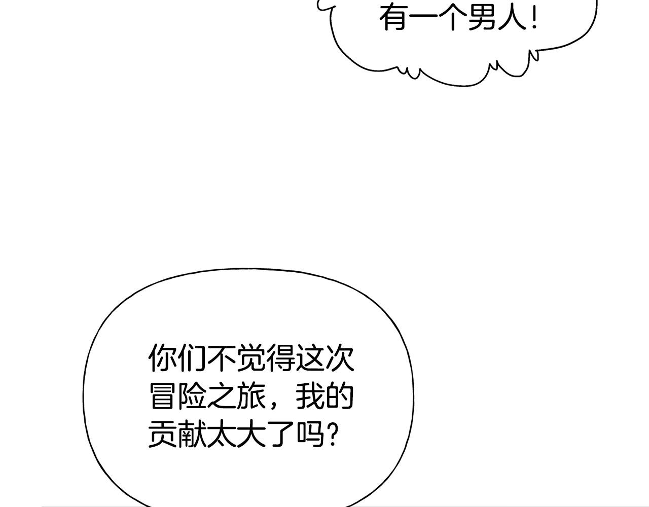 第94话古老戒指31