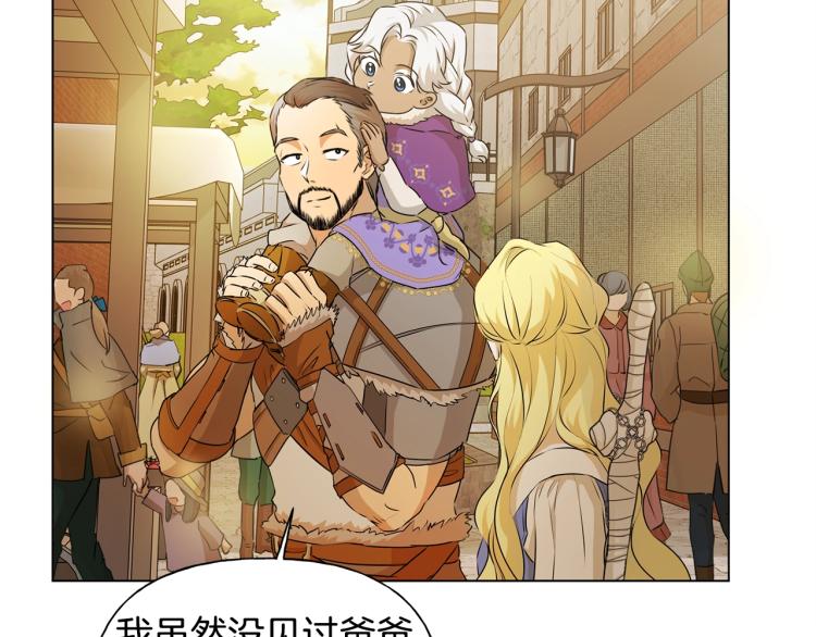 第65话 神秘人96