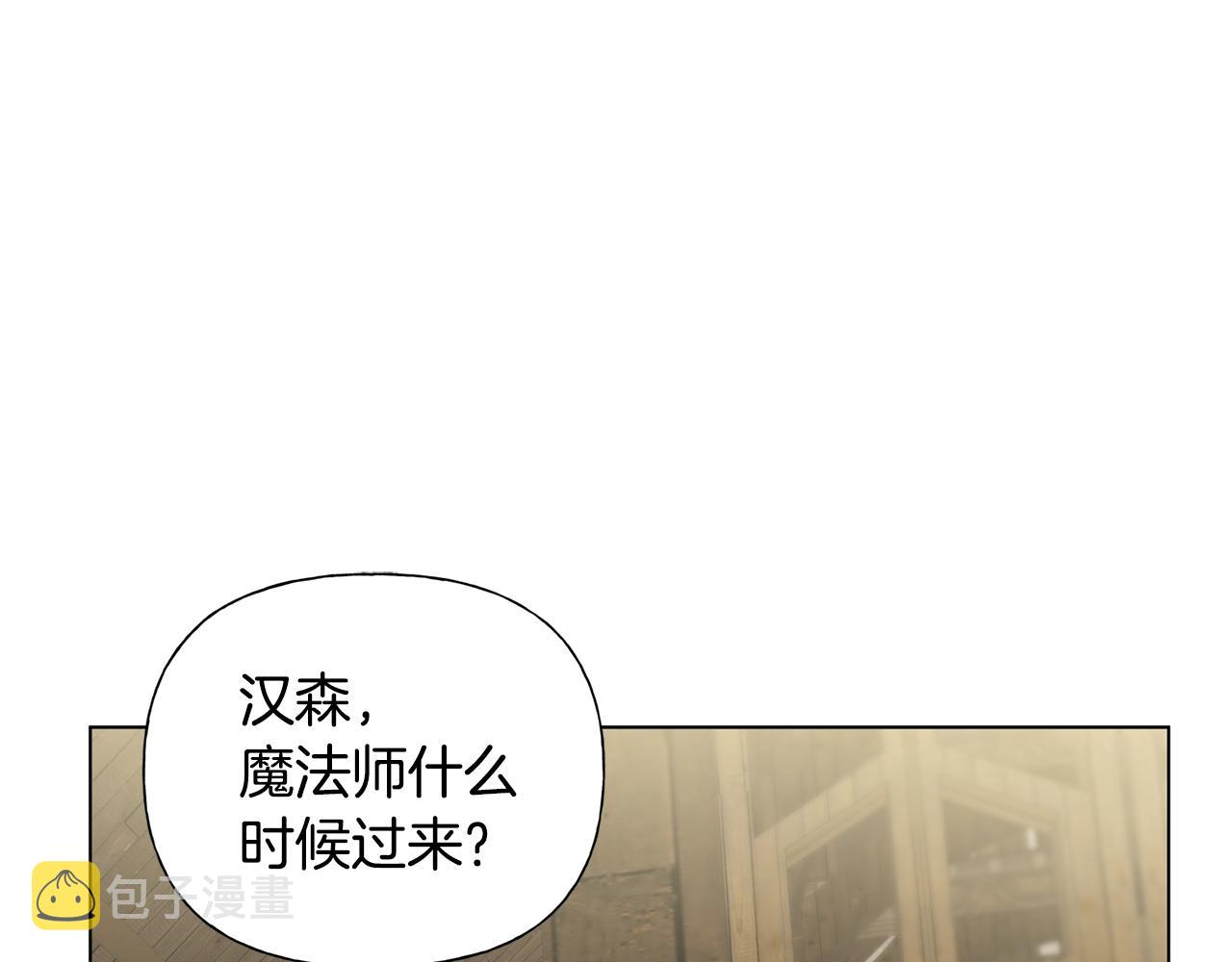 第70话 陛下来信107