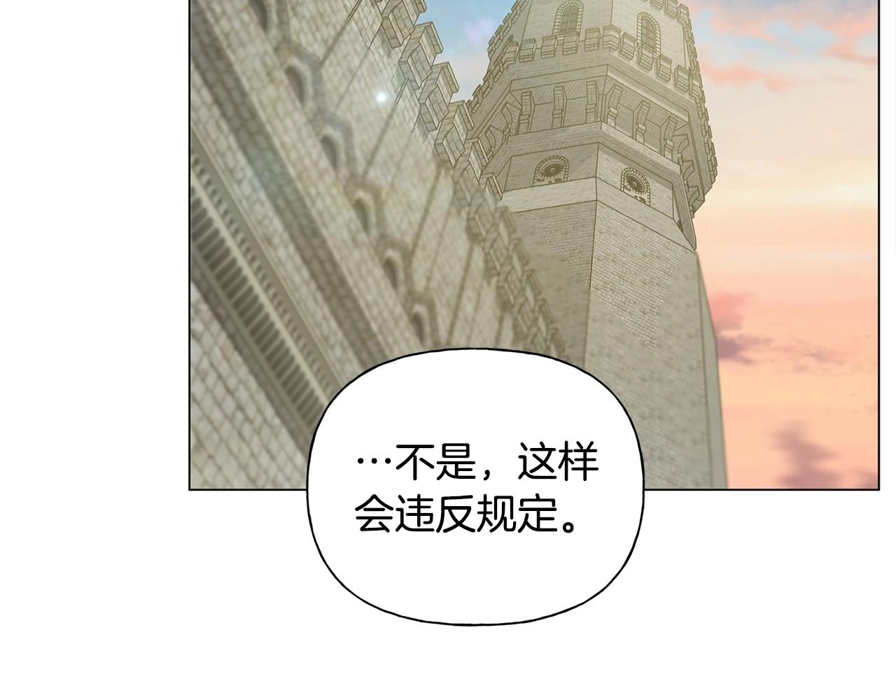 第78话 不可以不可以144