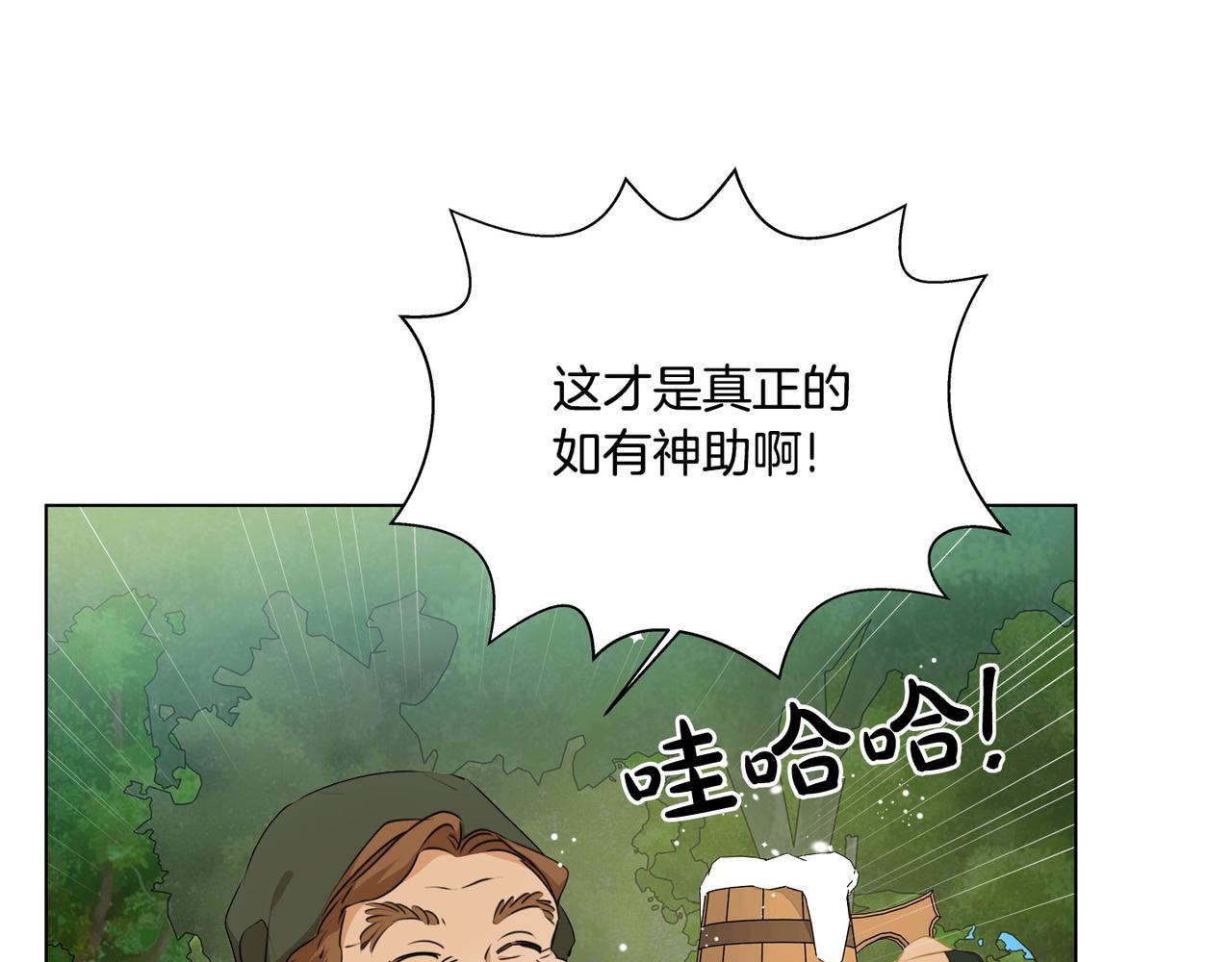 第100话 艾琪医生178