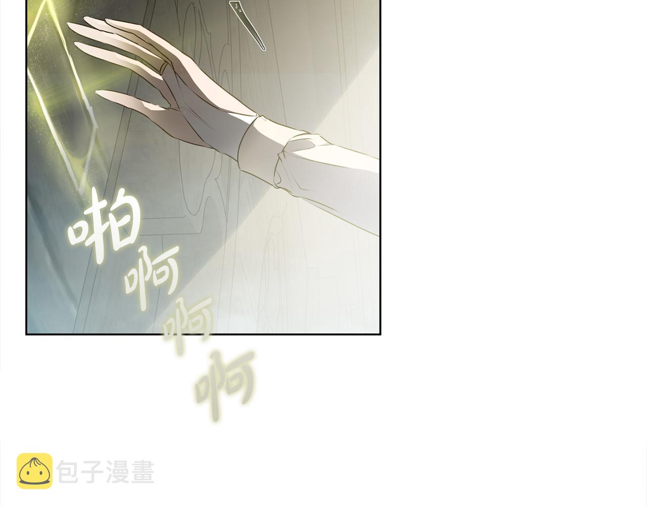 第94话古老戒指171
