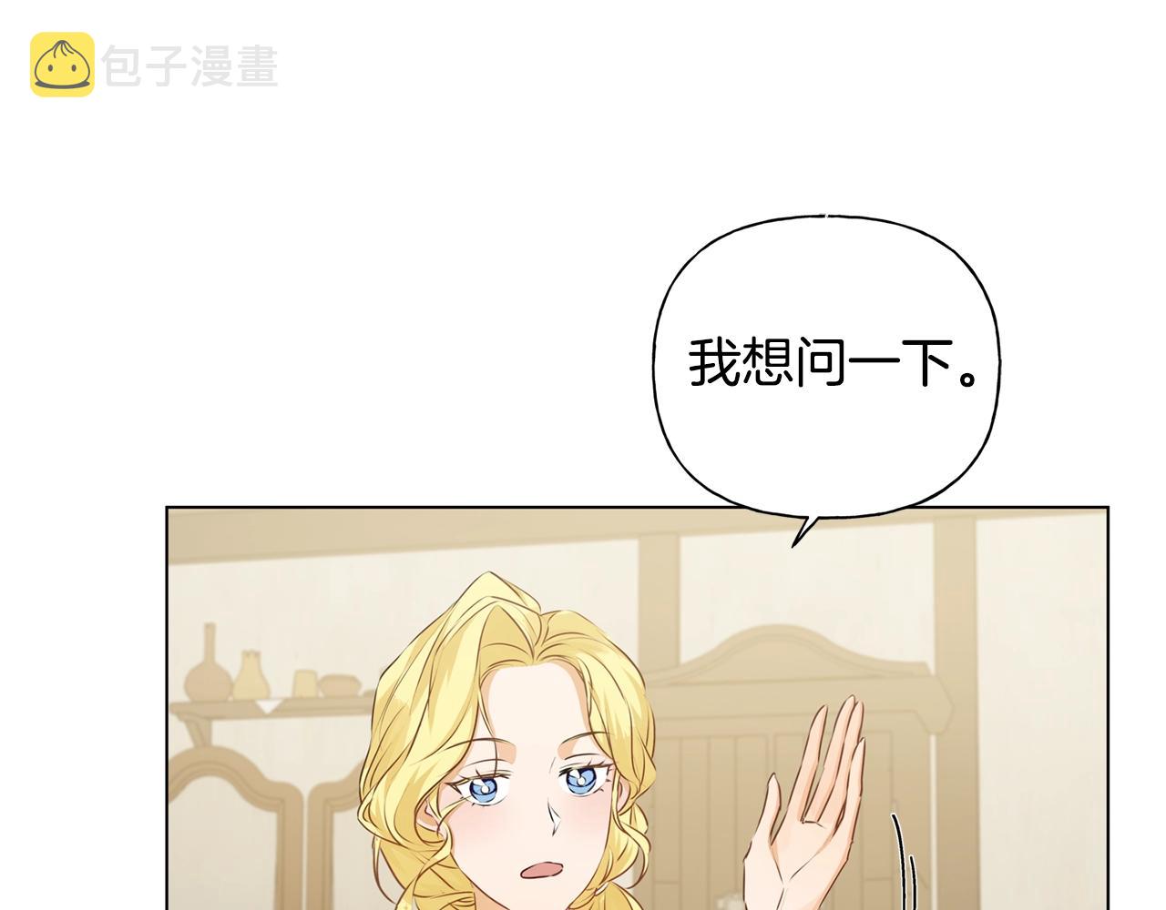 第81话 我这还有位置55