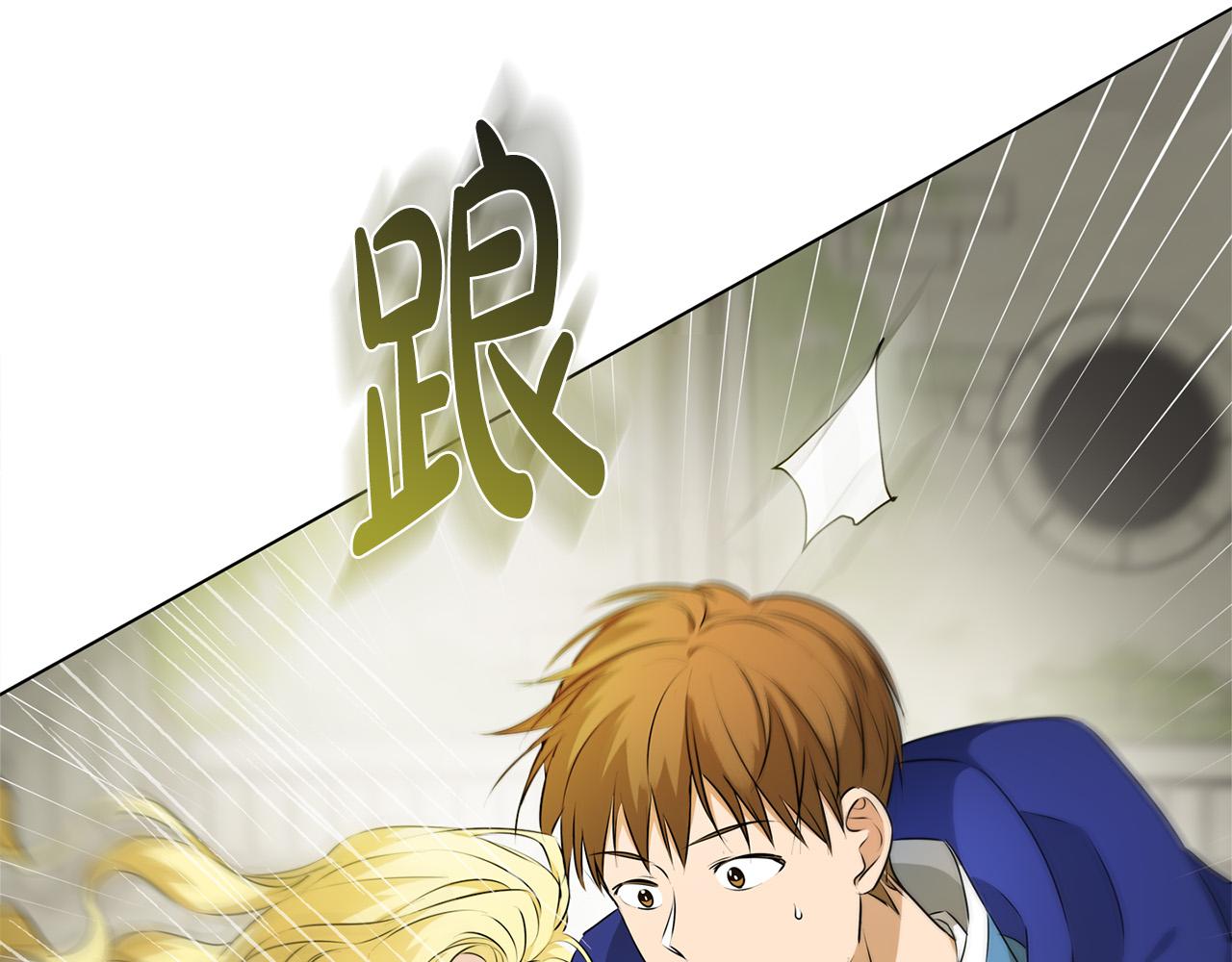 第94话古老戒指24