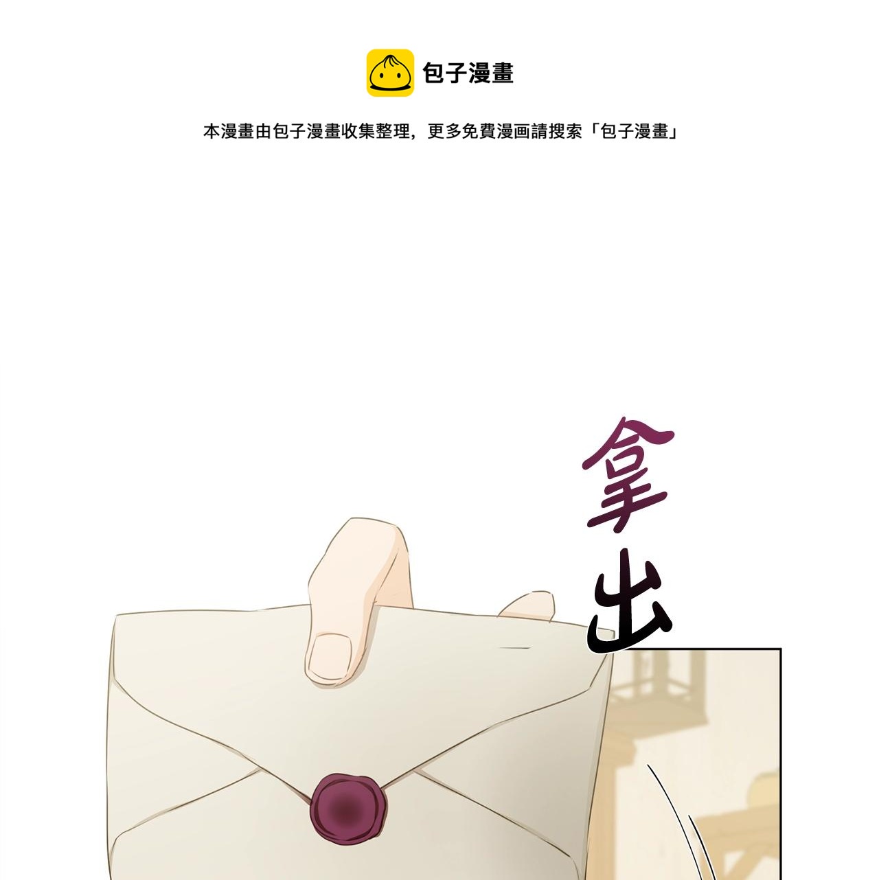 第81话 我这还有位置60