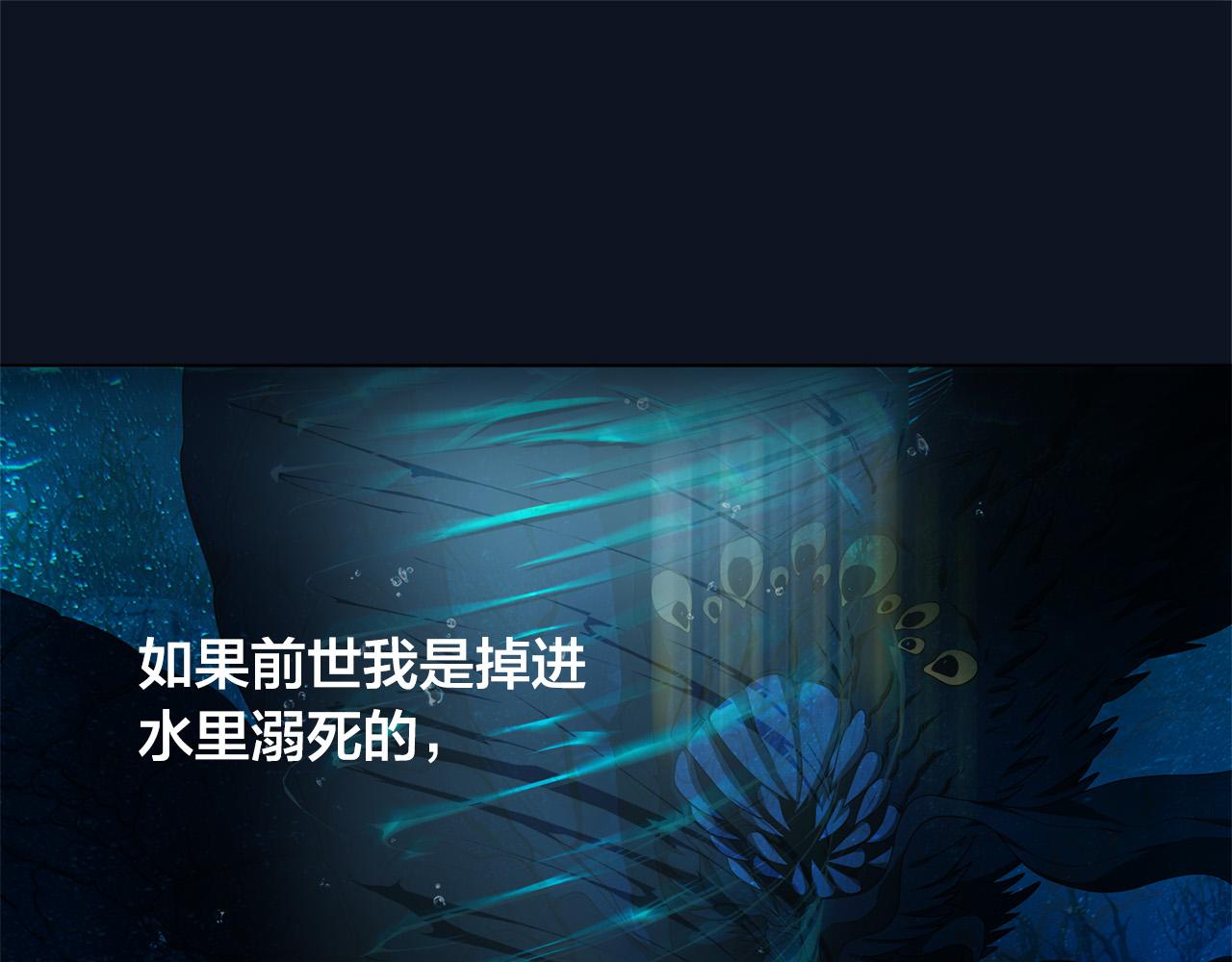 第91话 姐姐罩你们！95